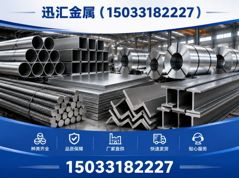武邑县金属冲孔网展示图