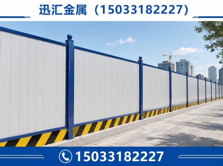 武邑县基坑护栏展示图